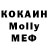 Меф кристаллы PD Ken