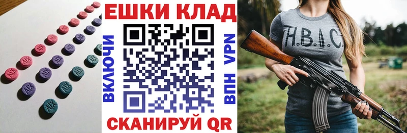 наркота  Кодинск  Экстази таблы 