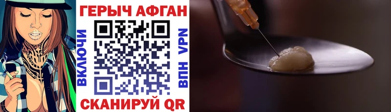 ссылка на мегу ССЫЛКА  сайты даркнета формула  ГЕРОИН VHQ  Кодинск 
