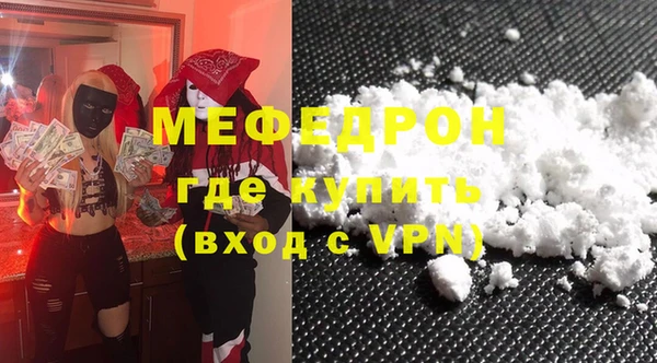 скорость mdpv Бронницы