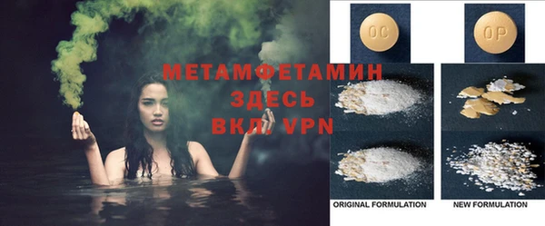 трава Бородино