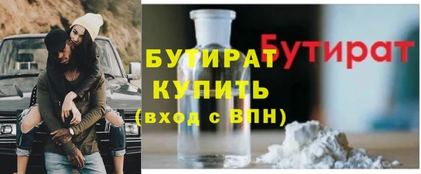 меф Туринск