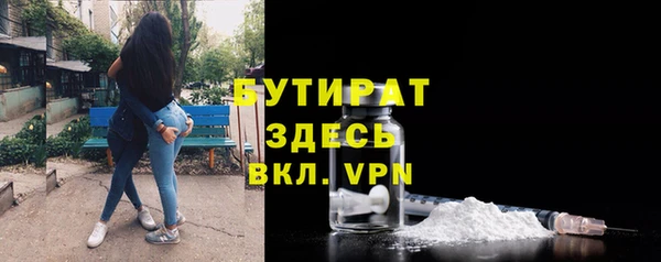 меф Туринск