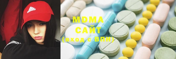 кокаин перу Бугульма