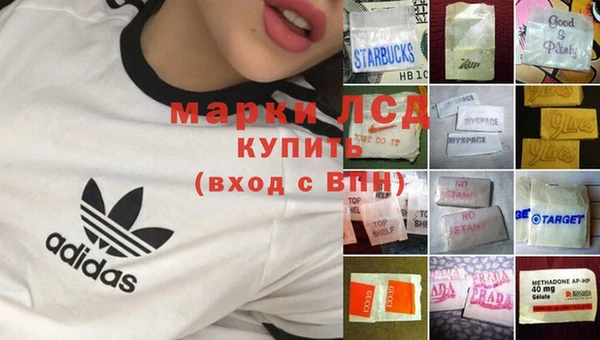 кокаин перу Бугульма
