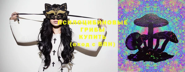 кокаин перу Бугульма
