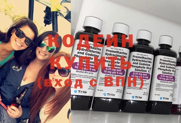 кокаин перу Бугульма
