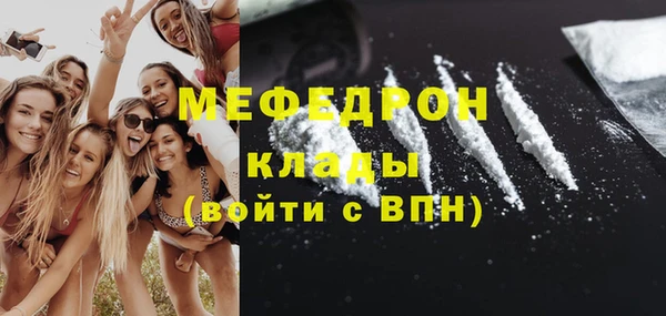 кокаин перу Бугульма