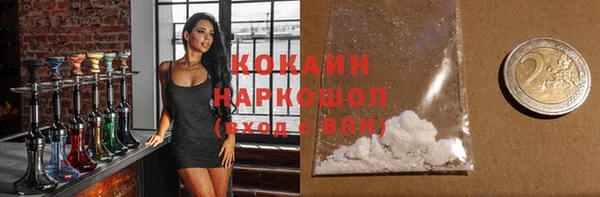 трава Бородино