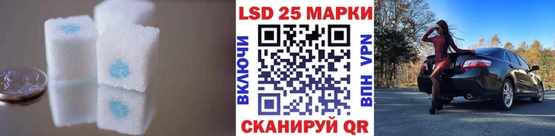ЛСД экстази кислота  сколько стоит  Кодинск 
