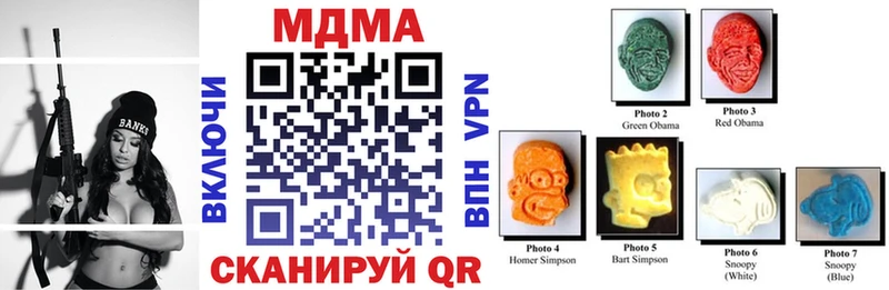 МДМА VHQ  наркотики  shop формула  Кодинск 