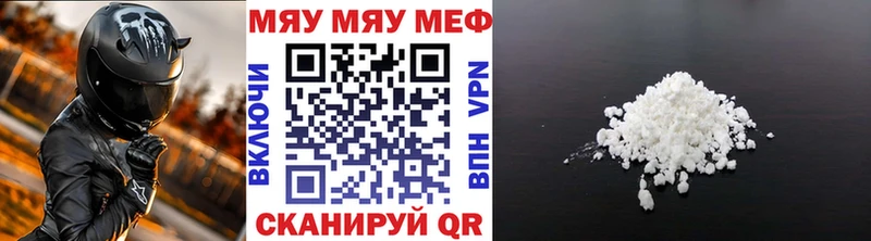 купить  сайты  блэк спрут зеркало  Мефедрон VHQ  Кодинск 