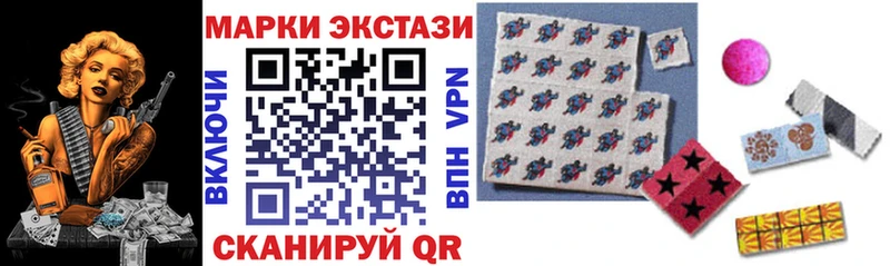 Марки N-bome 1,8мг  как найти   Кодинск 