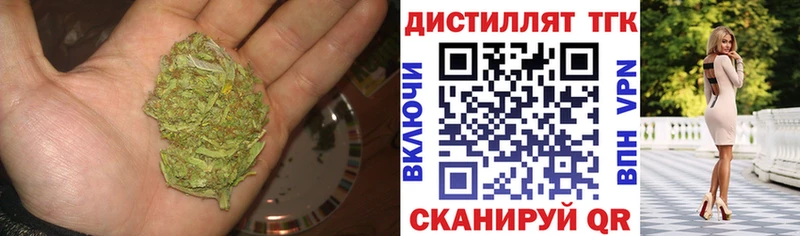 ТГК гашишное масло  даркнет какой сайт  Кодинск 